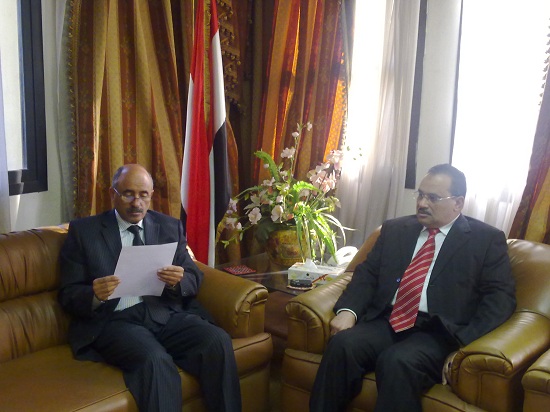 اليمنيه سفاره Yemen Embassy