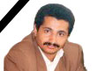حميد شحرة
